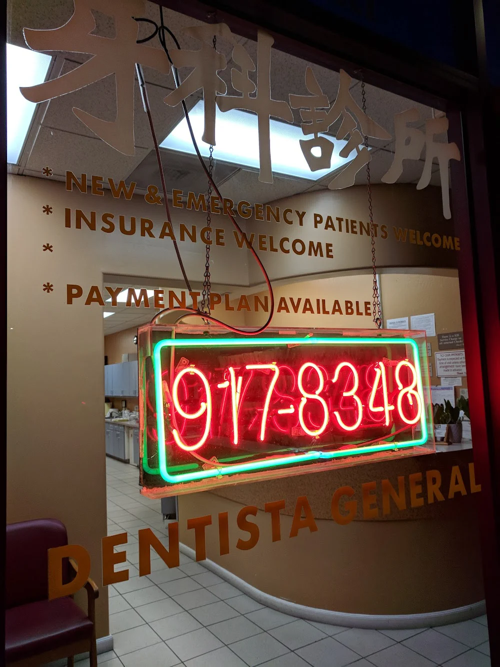 San Antonio Dental Picture 6