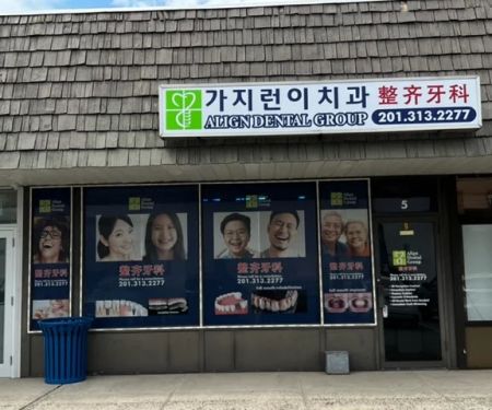 Align Dental Care