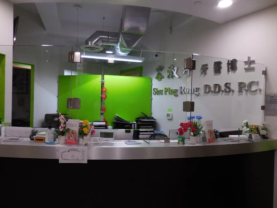 Shu Ping Rong, DDS Picture 3