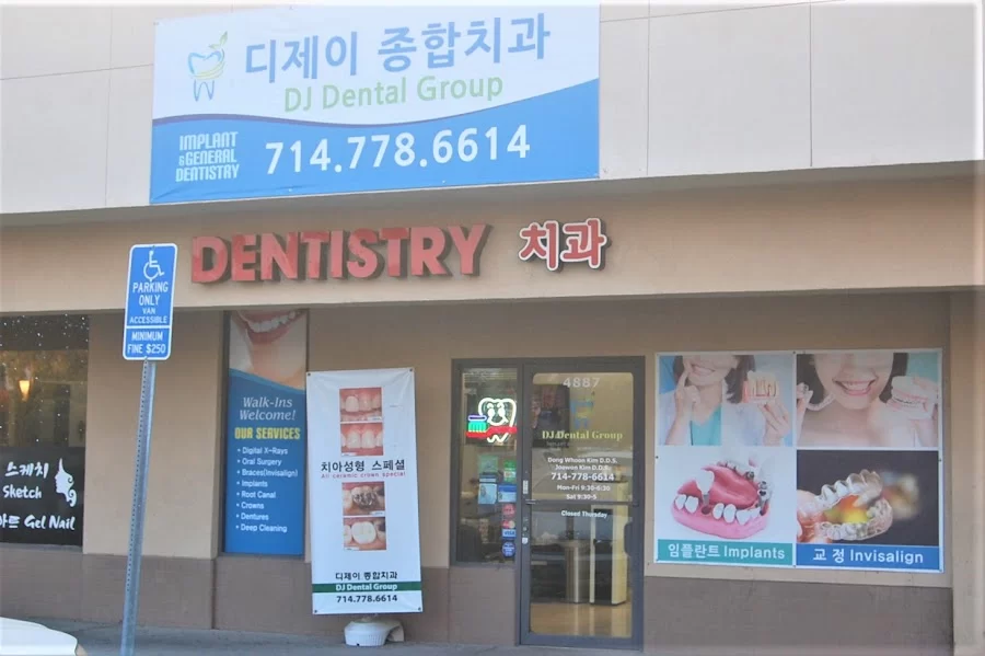 DJ Dental Group Picture 4