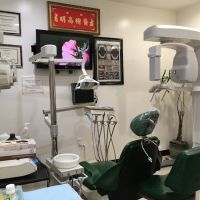Chinatown Dental Clinic ico