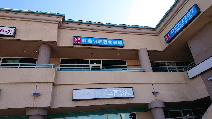 Dentist (DENTISTA)罗兰岗牙医牙科標準齒科醫院 Picture 5