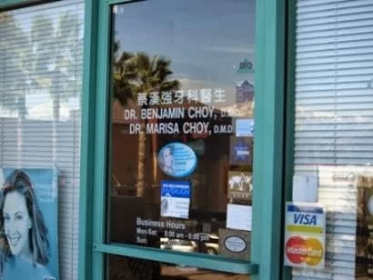 Benjamin & Marisa Choy Dental Office Picture 5