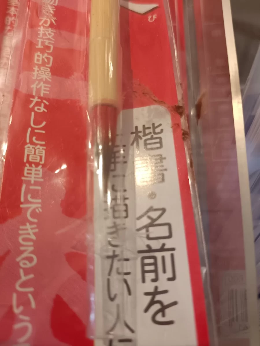 Yuki Lu, DDS Picture 2