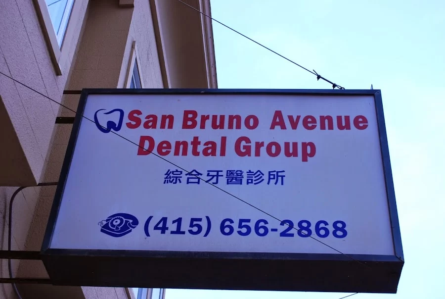 San Bruno Avenue Dental Group Picture 2