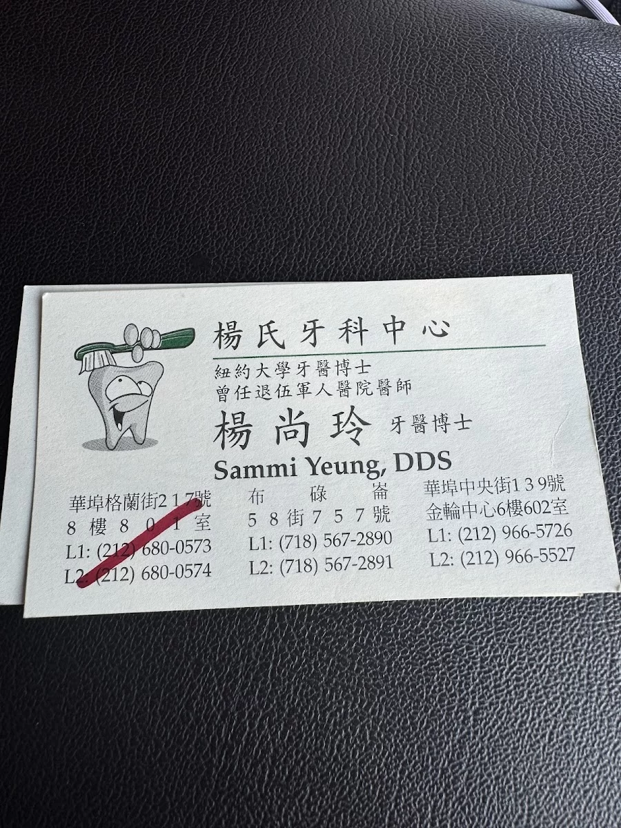 Yeung's Dental Care Pc Picture 1