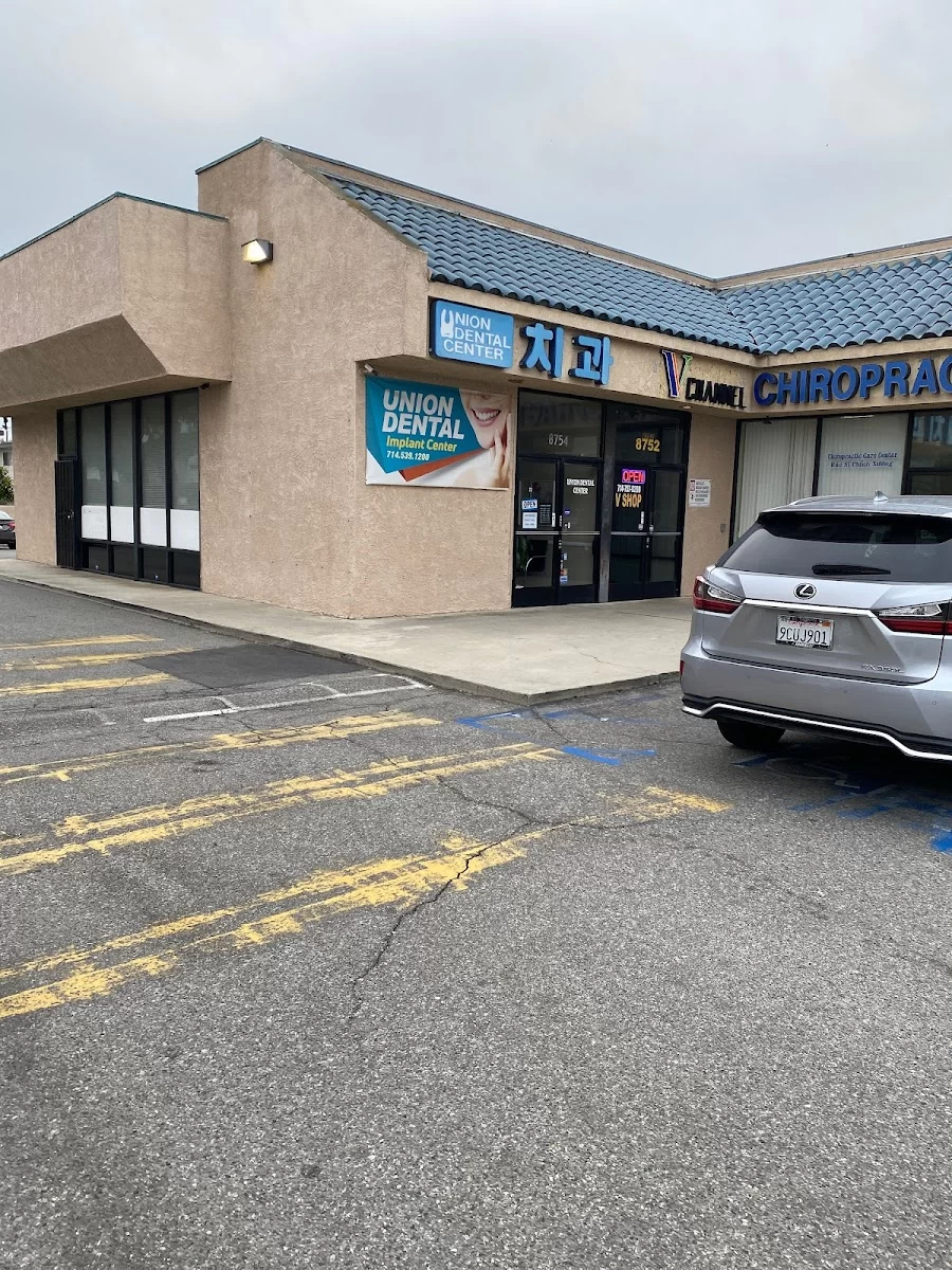 Union Dental Garden grove office Picture 10