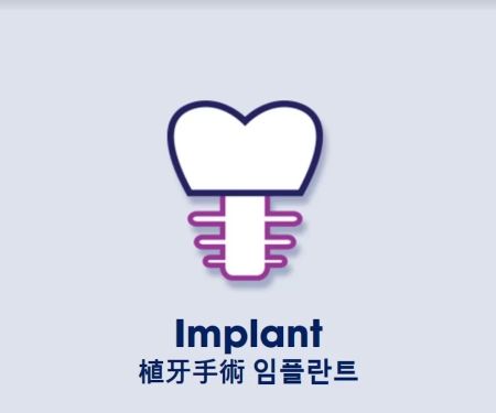 Zin Dental Group uc774uc131uaddc ub374ud0c8uadf8ub8f9 (u674eu6210u594eu7259u79d1)