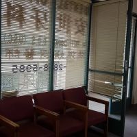 Patty Chang Dental Office ico