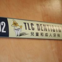 TLC Dental Center ico