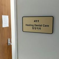 Healing Dental Care ico