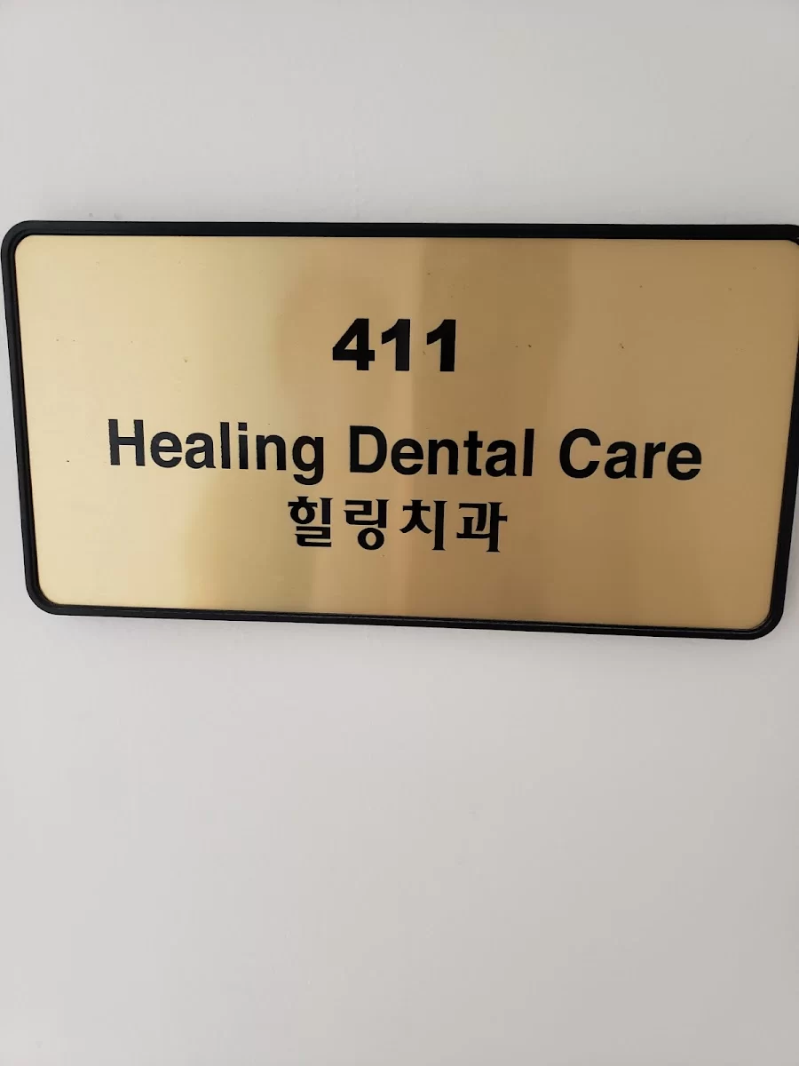 Healing Dental Care Picture 8