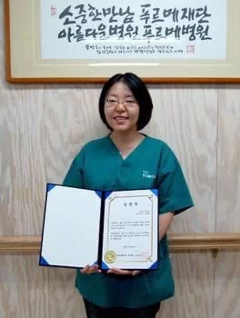 Able Dental - Gaeun Lee DDS Inc. Picture 1