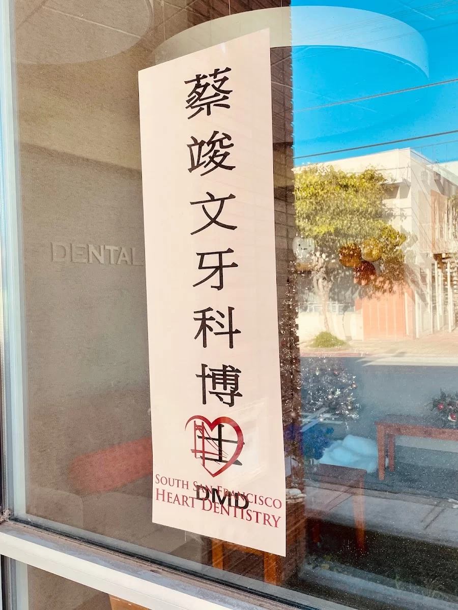 South San Francisco Heart Dentistry Picture 9