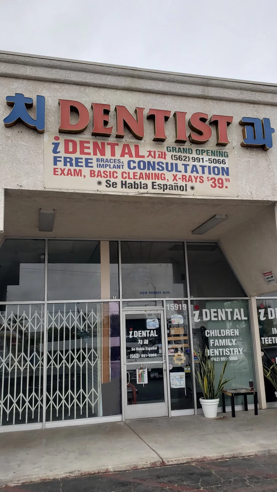 iDental Picture 2