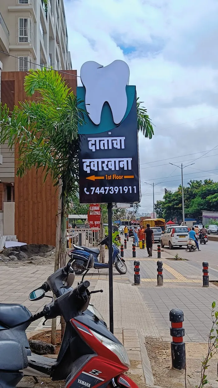 Dr Preethi's Dental Den - Best Dentist in Ravet | Dental Clinic, Root Canal, Dental Implant in Ravet, Kiwale, PCMC Picture 8