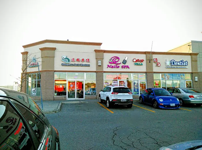 North Warden Dental Centre Picture 7