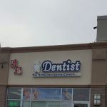North Warden Dental Centre