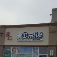 North Warden Dental Centre ico