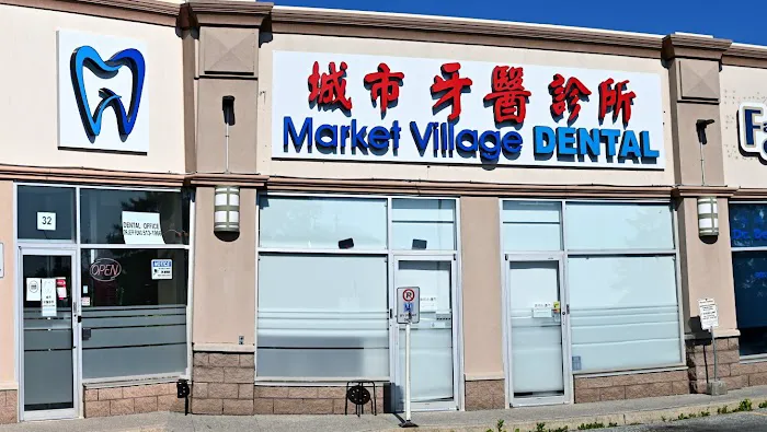 Warden Market Village Dental Office Picture 1